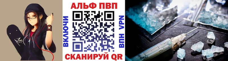 Что такое Аркадак Амфетамин  Канабис  Мефедрон  Гашиш  COCAIN  Alpha-PVP 