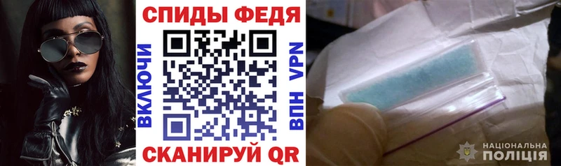 АМФЕТАМИН 98%  Аркадак 