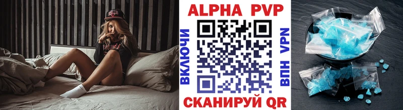 A-PVP крисы CK  Аркадак 