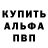 Метадон VHQ Viktor Khomyakov