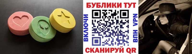 ЭКСТАЗИ Дубай  купить   площадка состав  Аркадак 