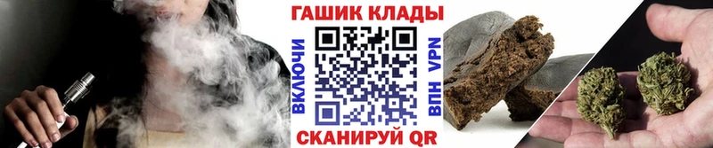 ГАШИШ Premium  Аркадак 