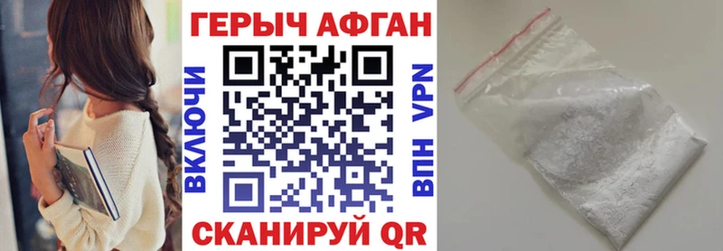ГЕРОИН гречка Аркадак