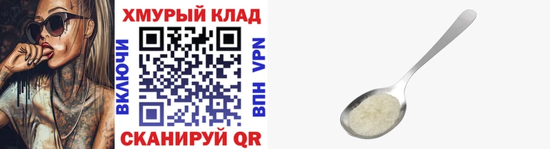 наркошоп  ОМГ ОМГ зеркало  ГЕРОИН Heroin  Аркадак 