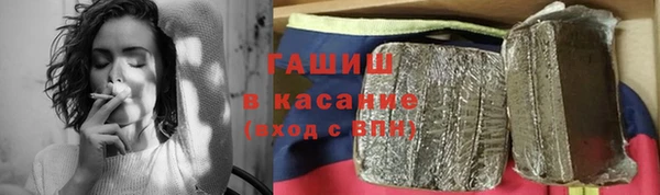 прущие грибы Армянск