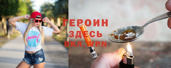 таблы Арсеньев