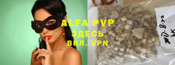 таблы Арсеньев