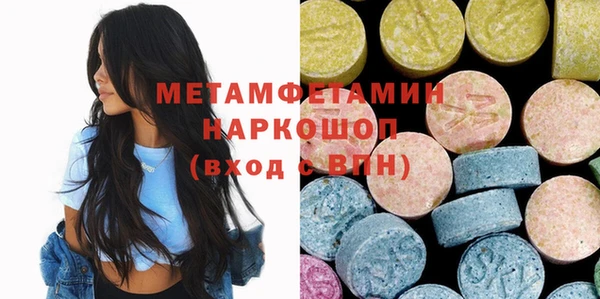 прущие грибы Армянск