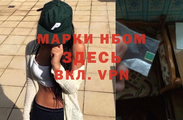герыч Алексеевка