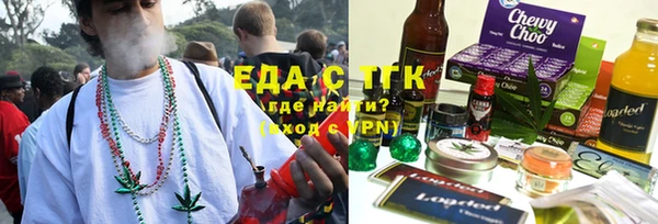 таблы Арсеньев