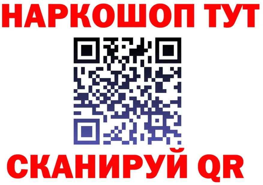APVP VHQ ТОР это OMG Аркадак