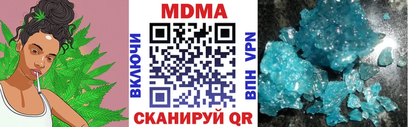 MDMA молли  Аркадак 
