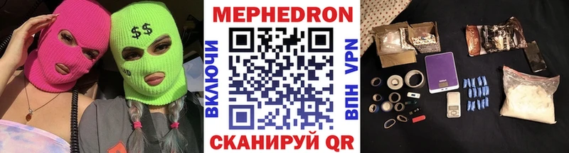 даркнет состав  Аркадак  МЯУ-МЯУ 4 MMC  закладка 