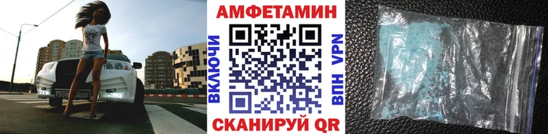 Первитин Methamphetamine  Аркадак 