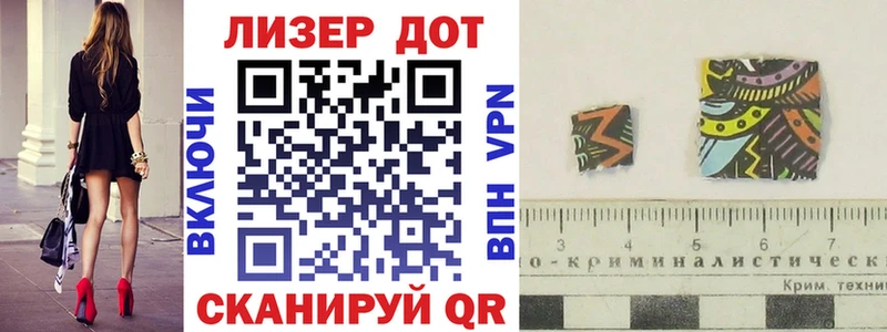 Марки NBOMe 1500мкг  Аркадак 