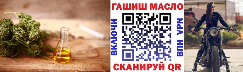 ТГК THC oil  закладка  Аркадак 